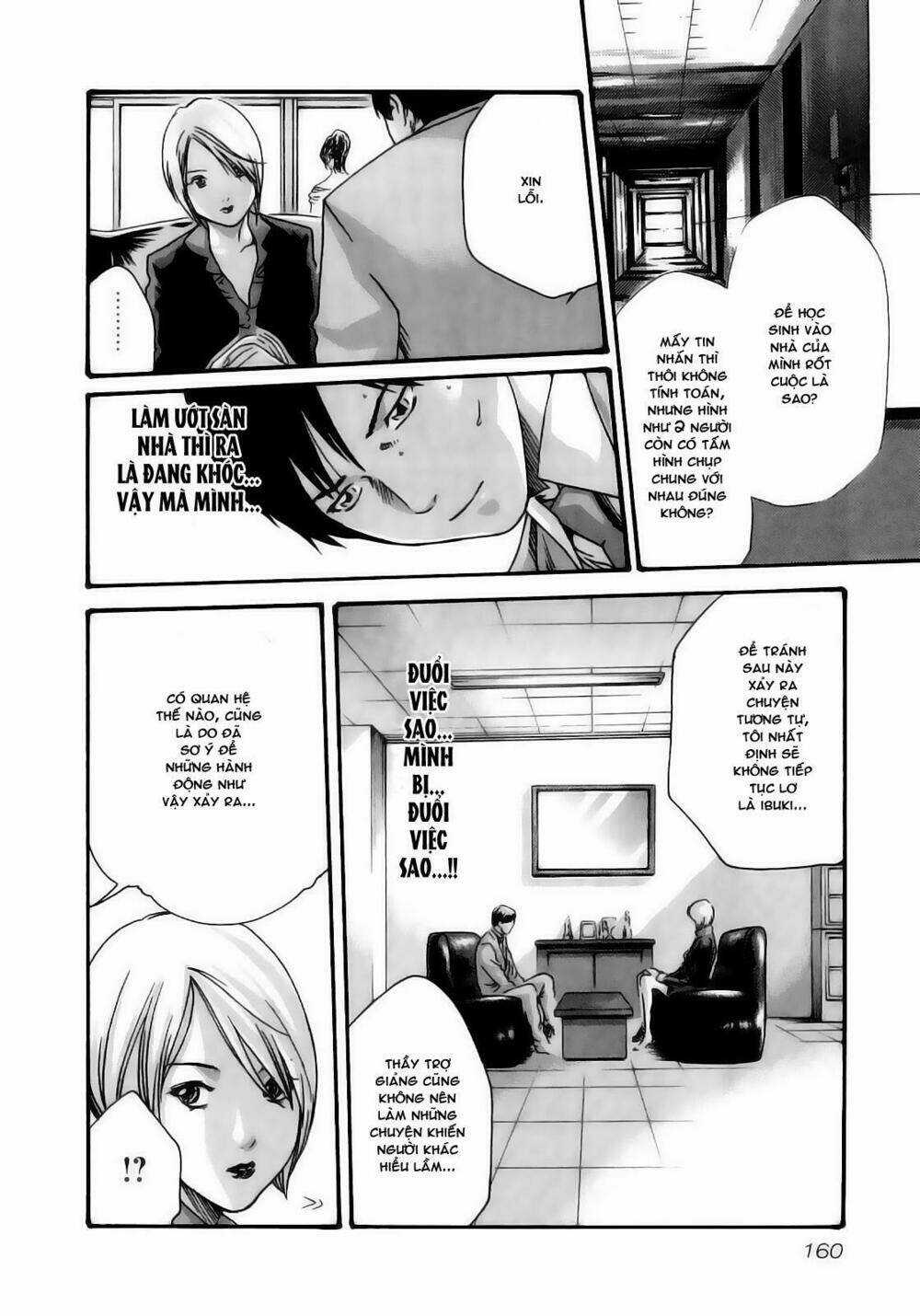 Sense - Chapter 18 - Trang 17