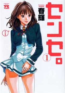 Đọc truyện Sense