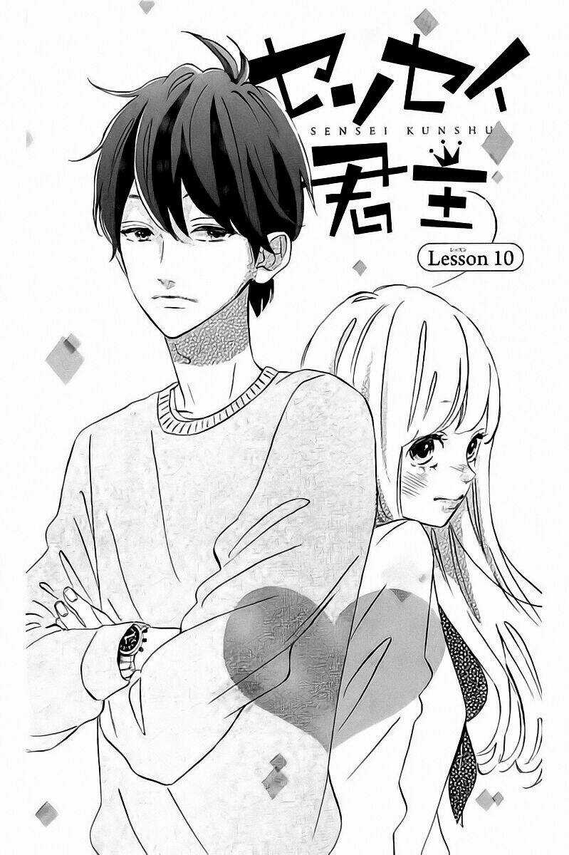 Sensei Kunshu - Chapter 10 - Trang 4