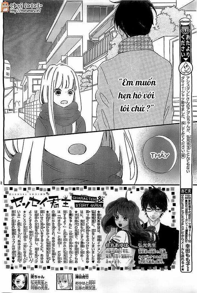 Sensei Kunshu - Chapter 12 - Trang 4