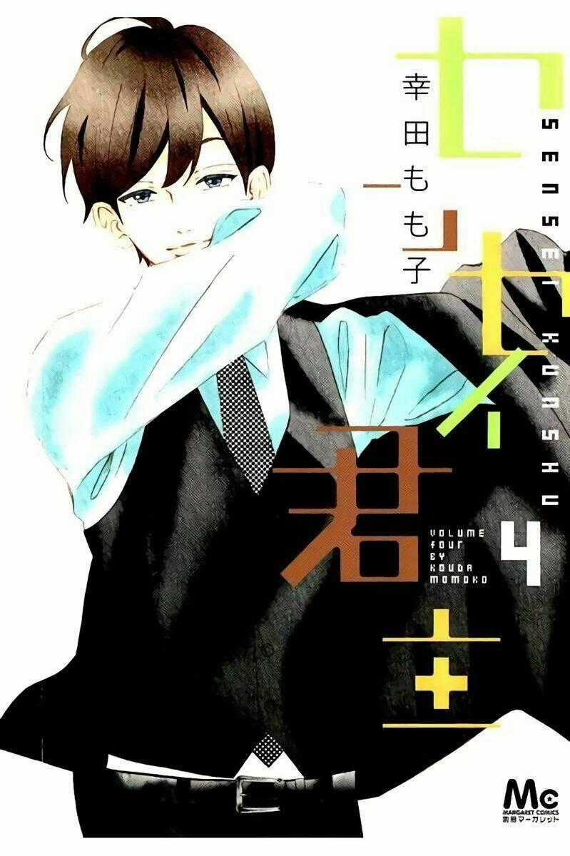 Sensei Kunshu - Chapter 13 - Trang 2