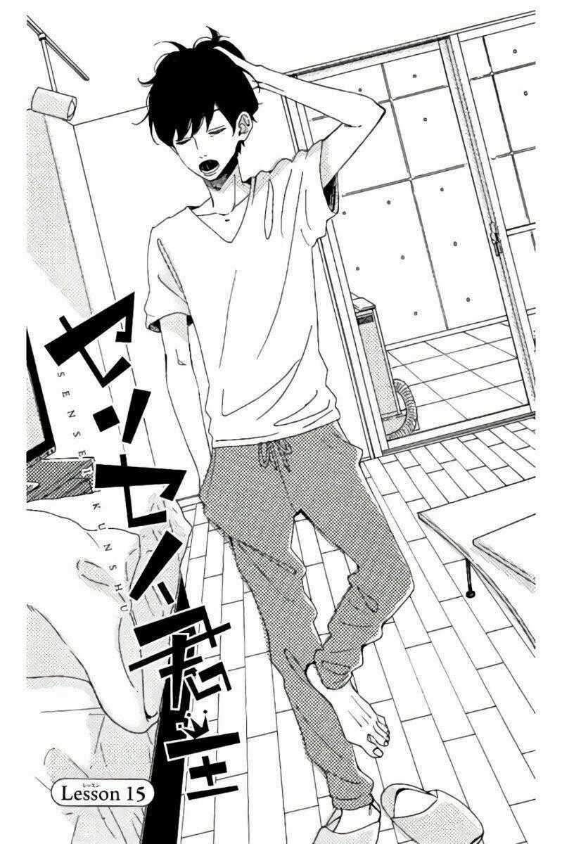 Sensei Kunshu - Chapter 15 - Trang 2