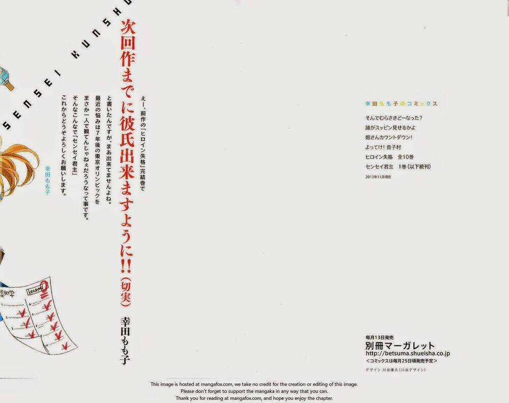 Sensei Kunshu - Chapter 2 - Trang 3