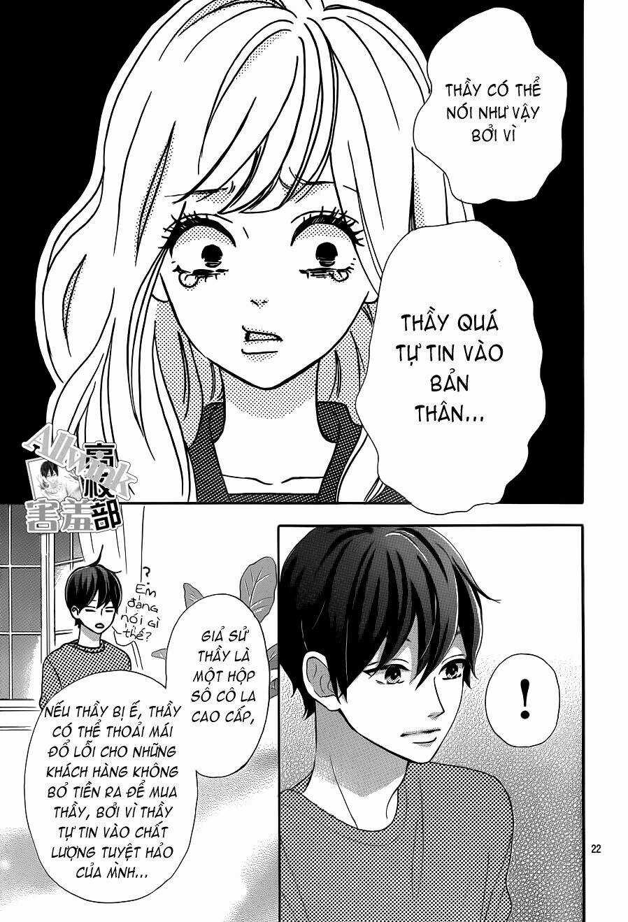 Sensei Kunshu - Chapter 5 - Trang 23