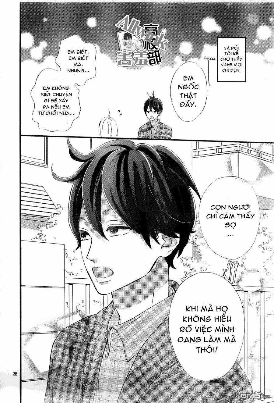 Sensei Kunshu - Chapter 6 - Trang 28