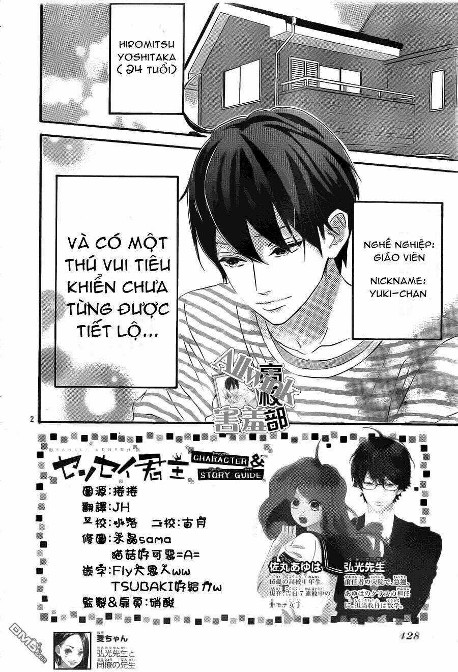 Sensei Kunshu - Chapter 6 - Trang 5