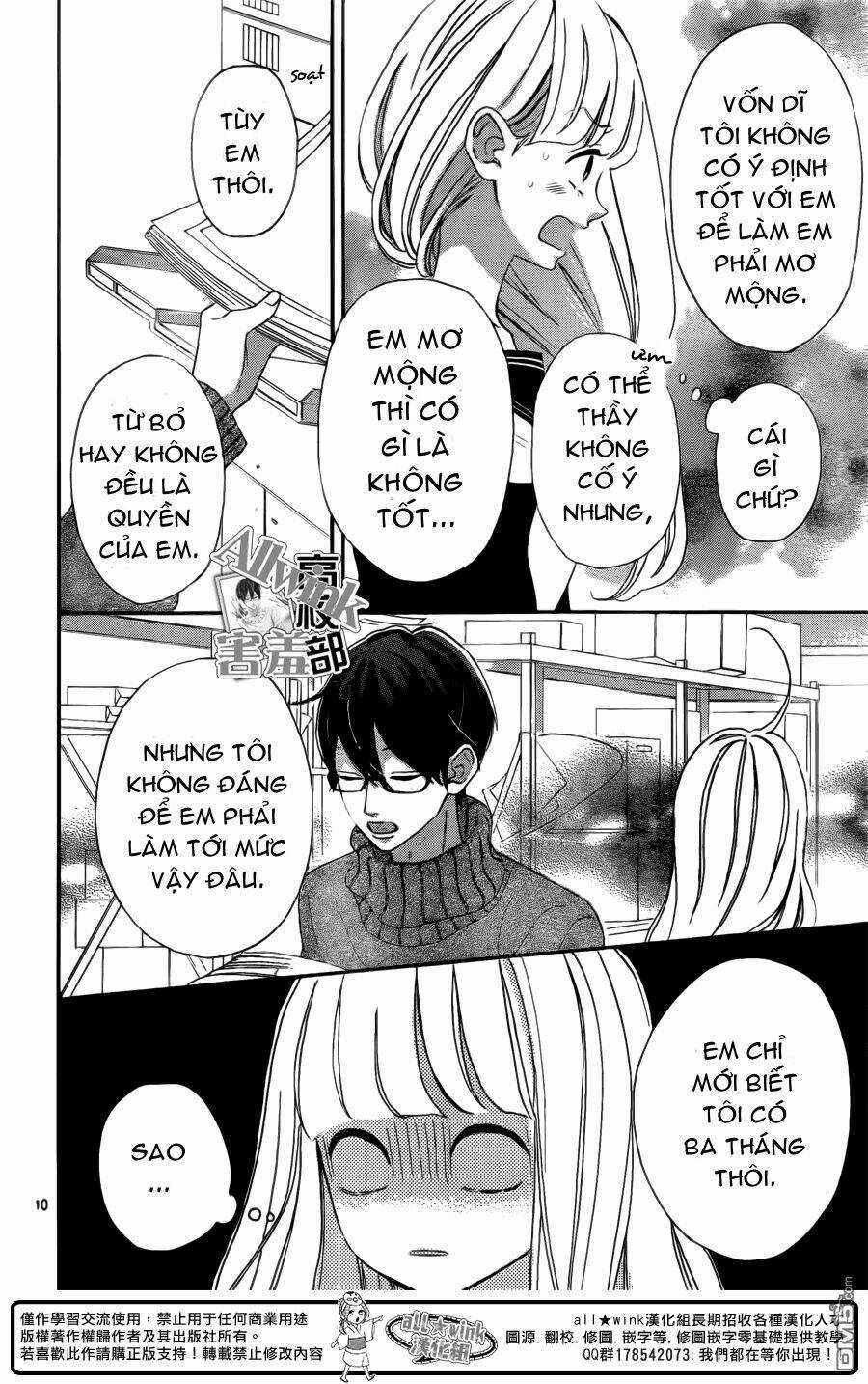 Sensei Kunshu - Chapter 7 - Trang 11