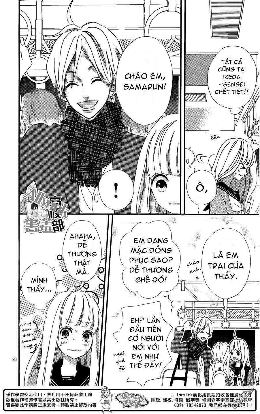 Sensei Kunshu - Chapter 7 - Trang 21