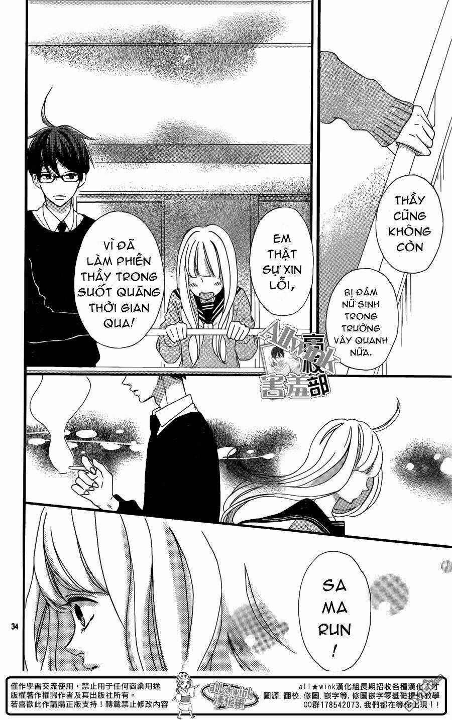 Sensei Kunshu - Chapter 7 - Trang 35