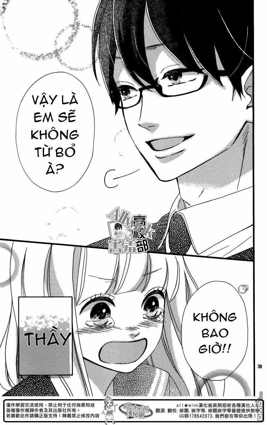 Sensei Kunshu - Chapter 7 - Trang 40