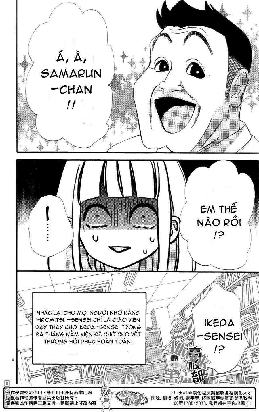 Sensei Kunshu - Chapter 7 - Trang 5