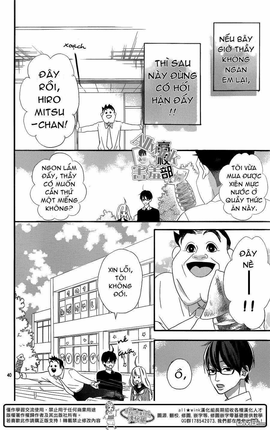 Sensei Kunshu - Chapter 7 - Trang 41