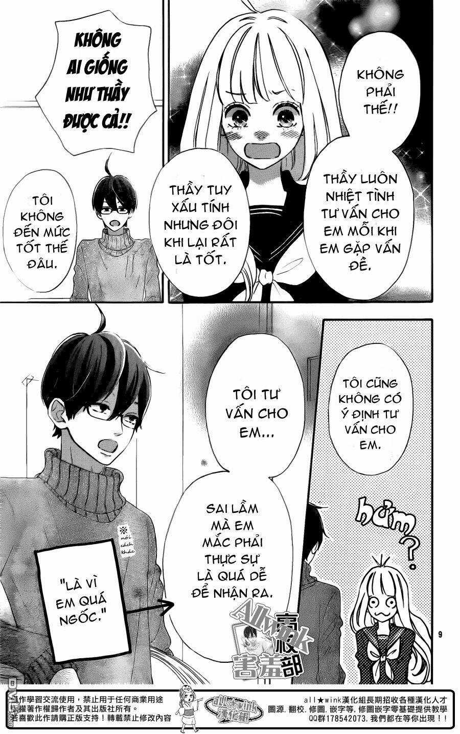 Sensei Kunshu - Chapter 7 - Trang 10