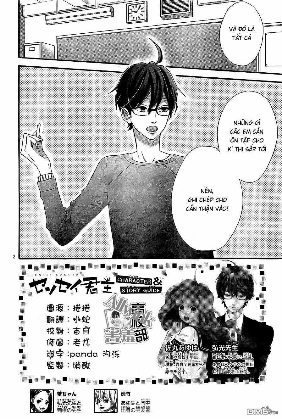 Sensei Kunshu - Chapter 8 - Trang 2