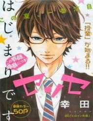 Đọc truyện Sensei Kunshu