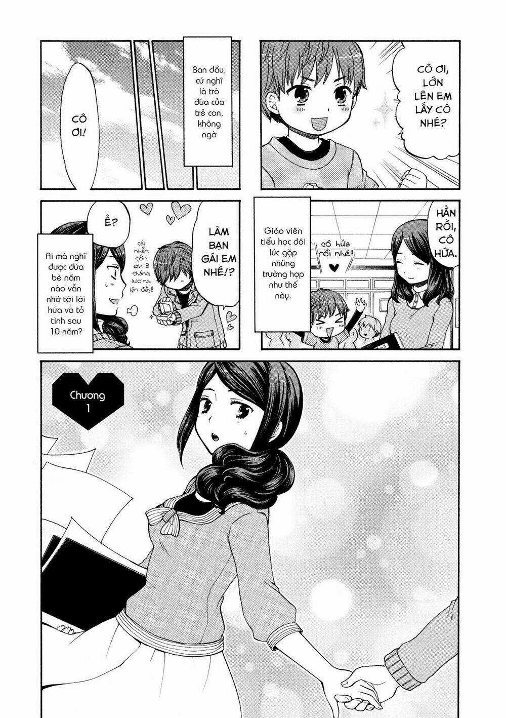 Sensei Lock-On! - Chapter 1 - Trang 3