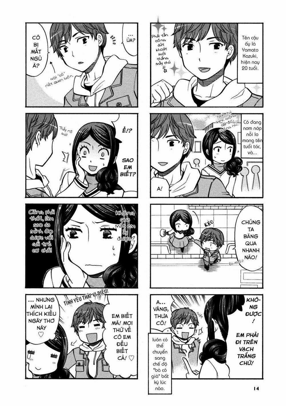 Sensei Lock-On! - Chapter 2 - Trang 4