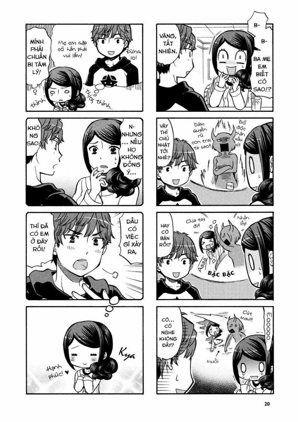 Sensei Lock-On! - Chapter 3 - Trang 5