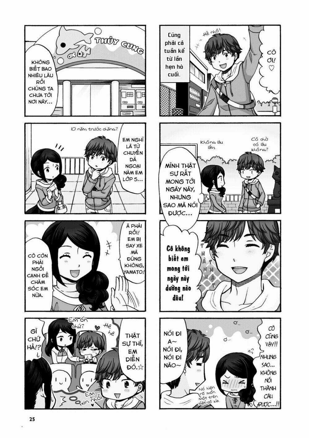 Sensei Lock-On! - Chapter 4 - Trang 3