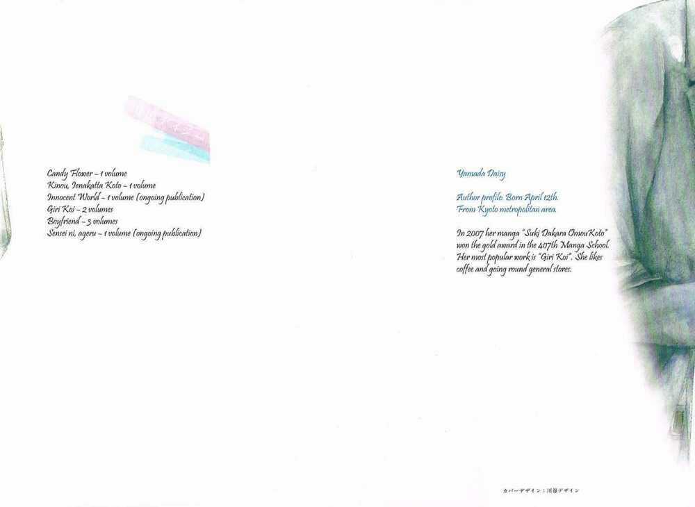 Sensei Ni Ageru - Chapter 1 - Trang 1