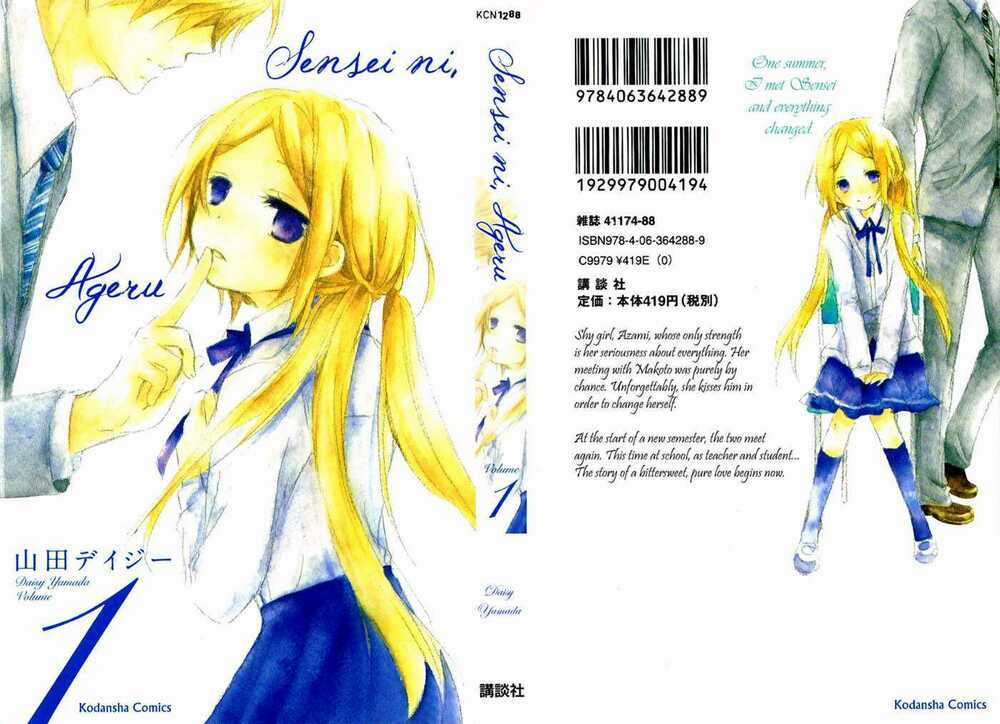 Sensei Ni Ageru - Chapter 1 - Trang 47
