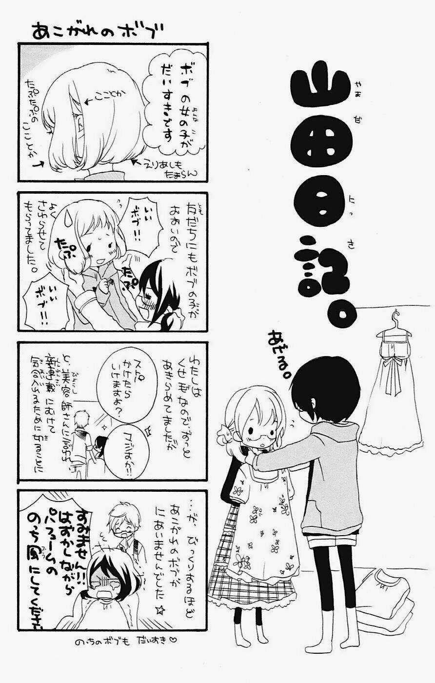 Sensei Ni Ageru - Chapter 4 - Trang 40