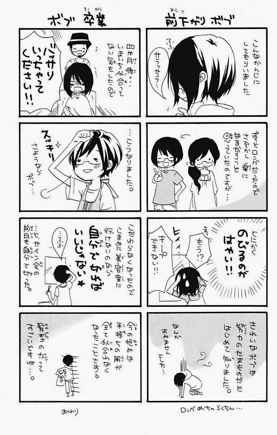 Sensei Ni Ageru - Chapter 4 - Trang 41