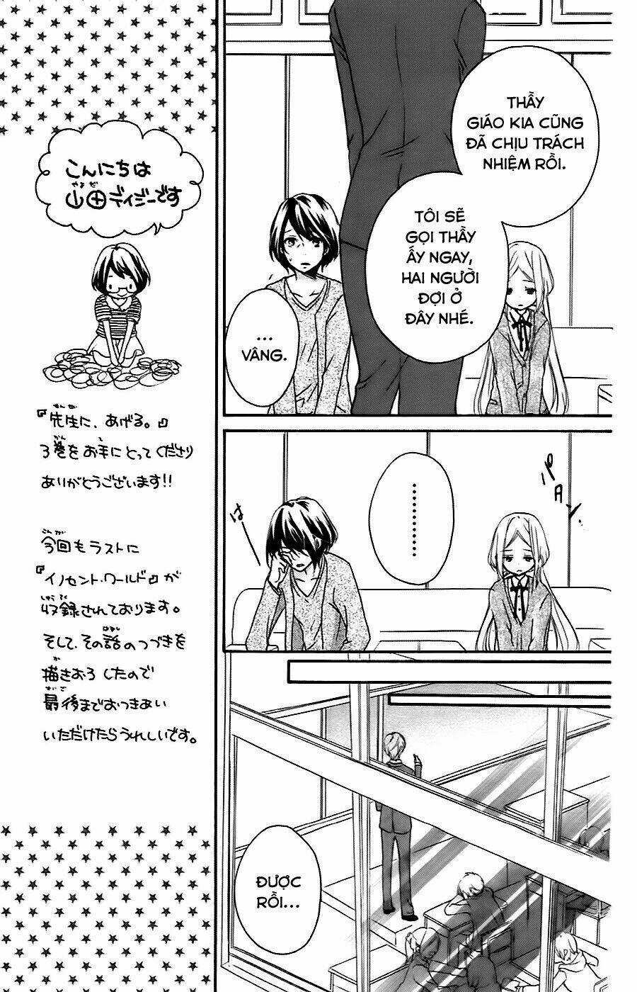 Sensei Ni Ageru - Chapter 8 - Trang 8