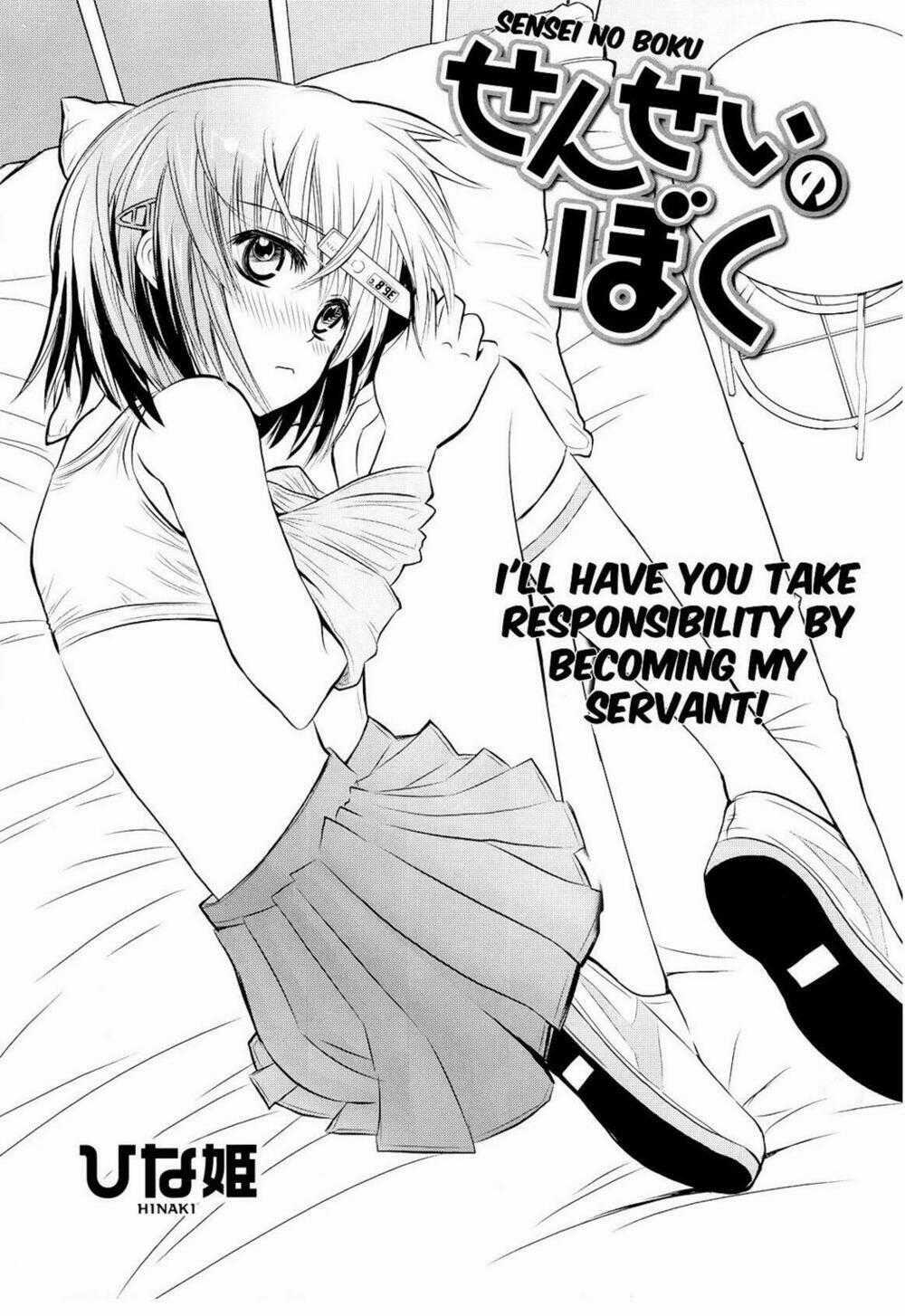 Sensei no Boku - Chapter 1 - Trang 2