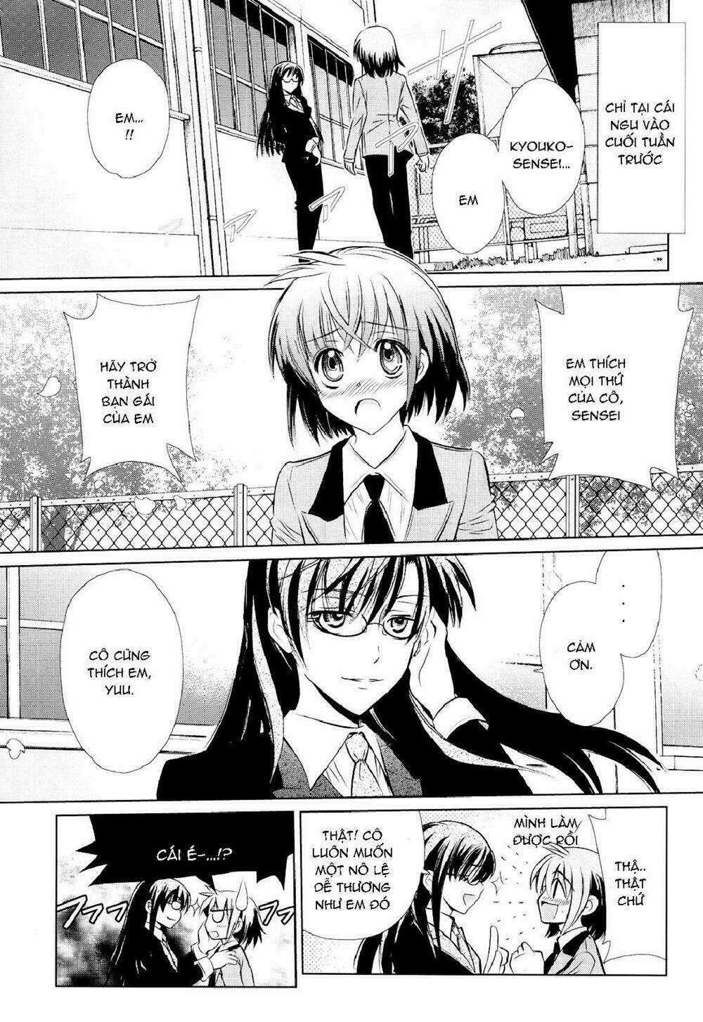 Sensei no Boku - Chapter 1 - Trang 3