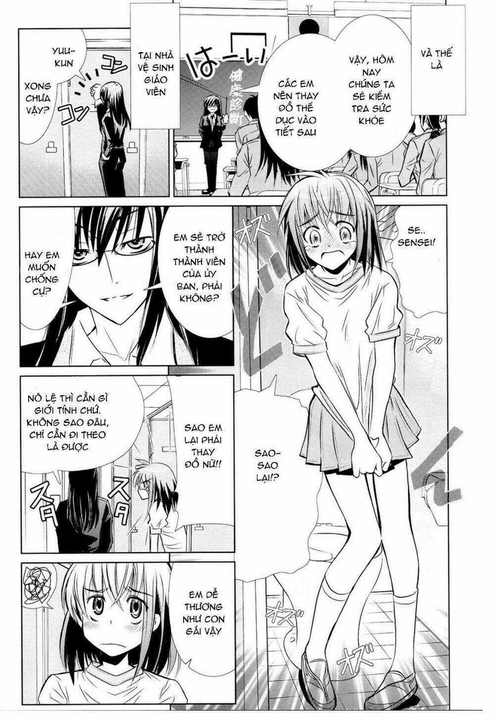 Sensei no Boku - Chapter 1 - Trang 4