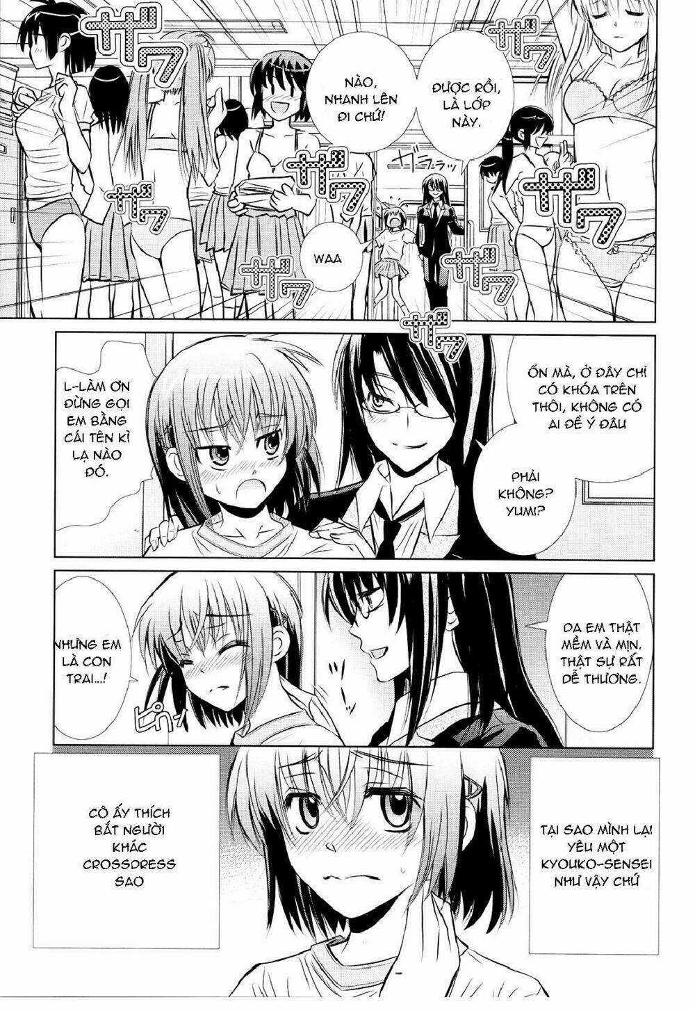 Sensei no Boku - Chapter 1 - Trang 5