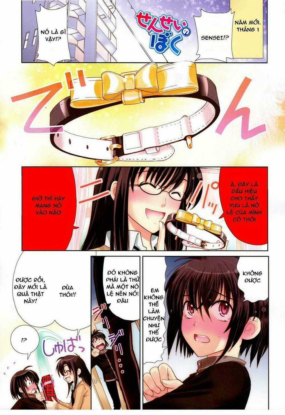 Sensei no Boku - Chapter 2 - Trang 1
