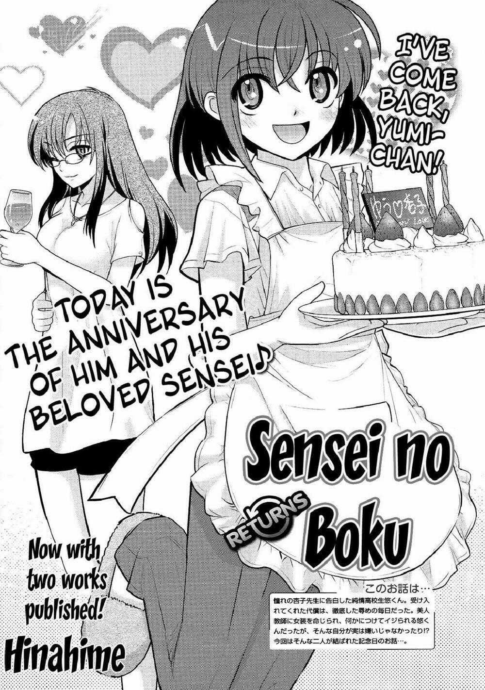 Sensei no Boku - Chapter 3 - Trang 1