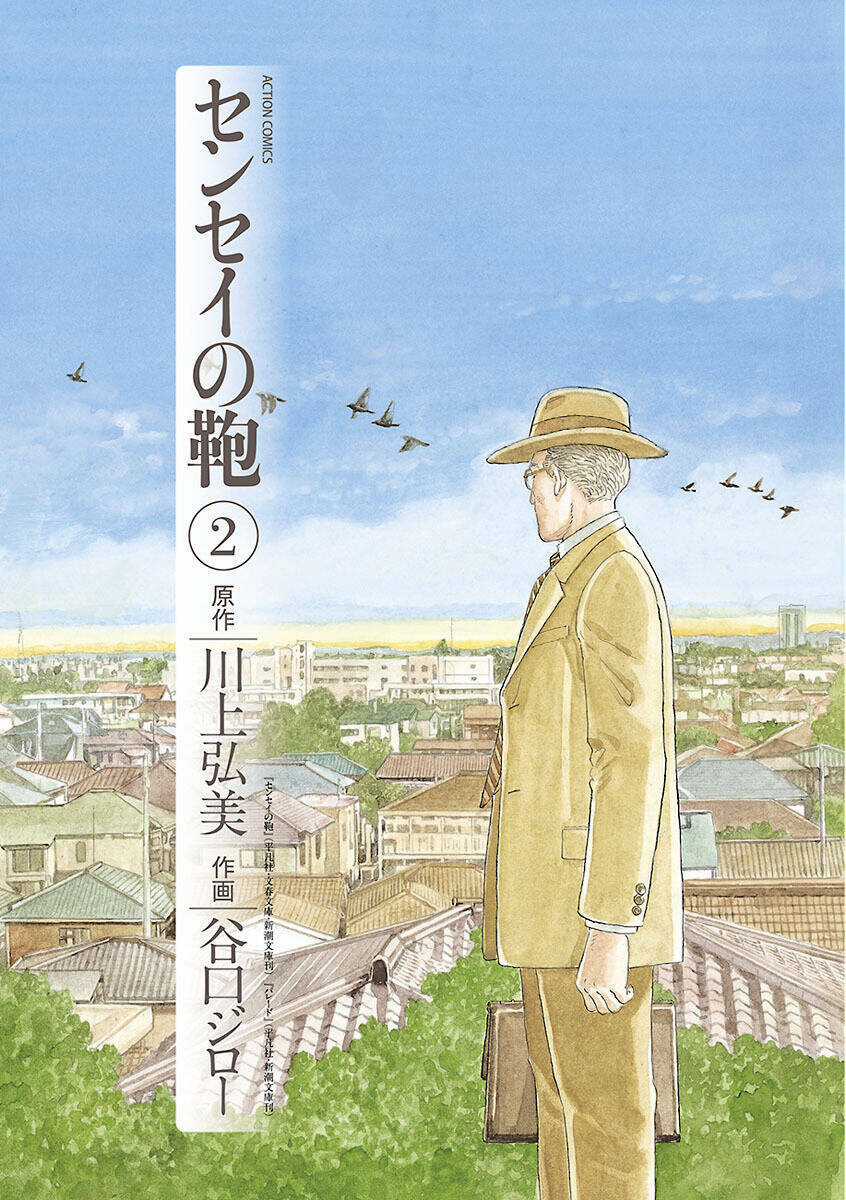 Sensei No Kaban - Chapter 10 - Trang 3