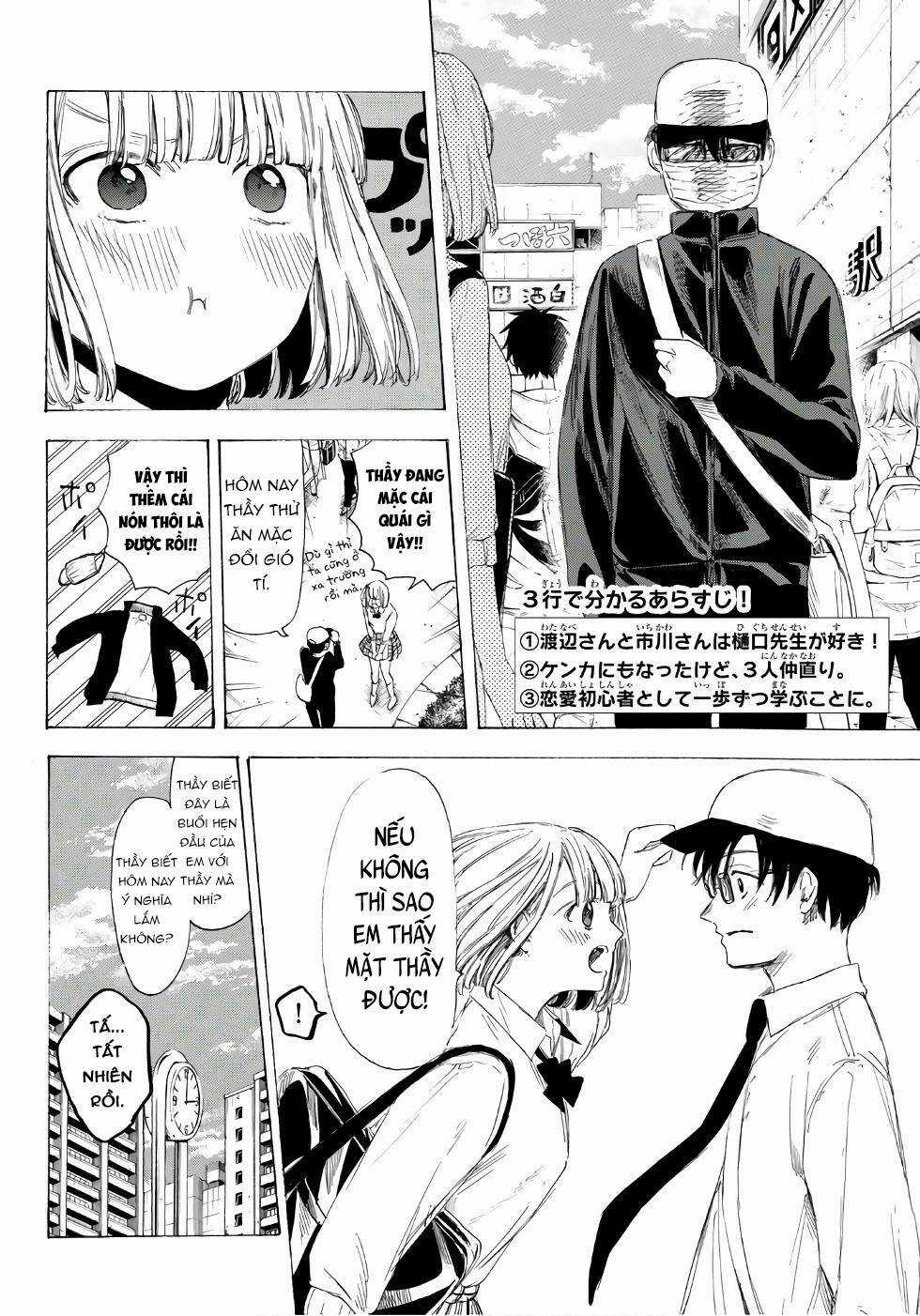 Sensei, Suki Desu - Chapter 19 - Trang 3