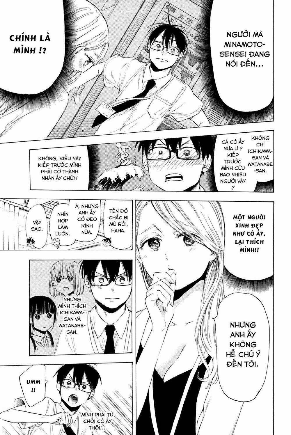 Sensei, Suki Desu - Chapter 21 - Trang 6