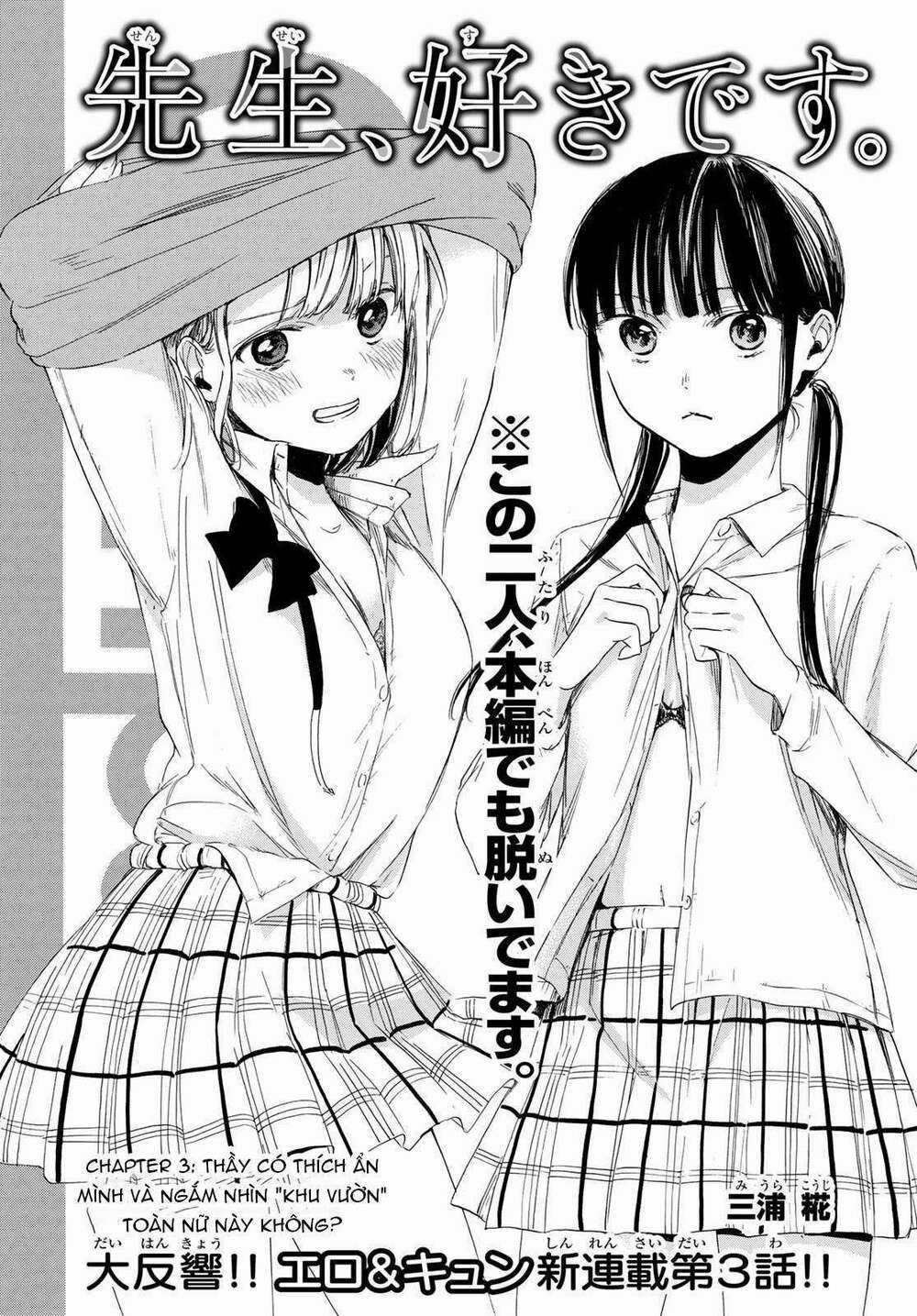 Sensei, Suki Desu - Chapter 3 - Trang 5