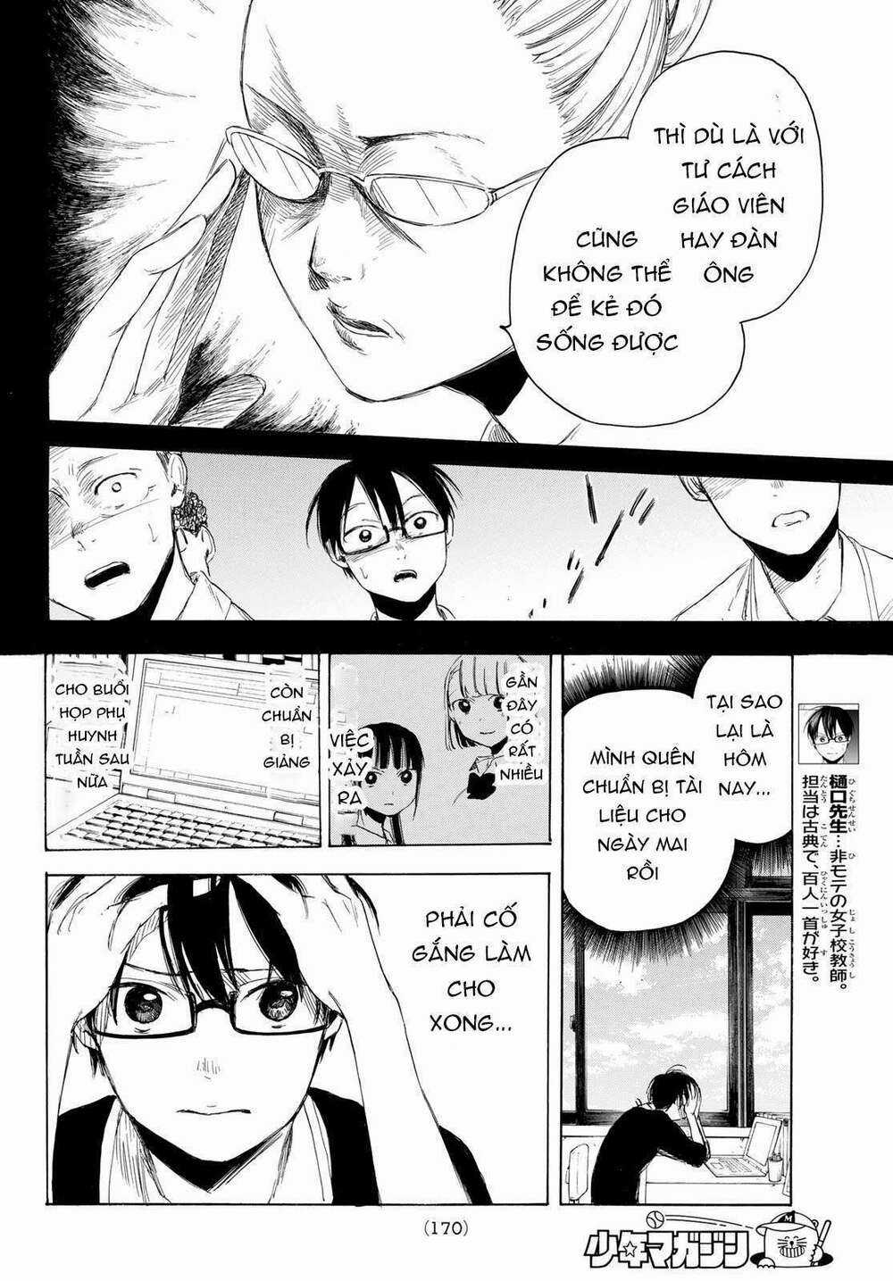 Sensei, Suki Desu - Chapter 3 - Trang 8
