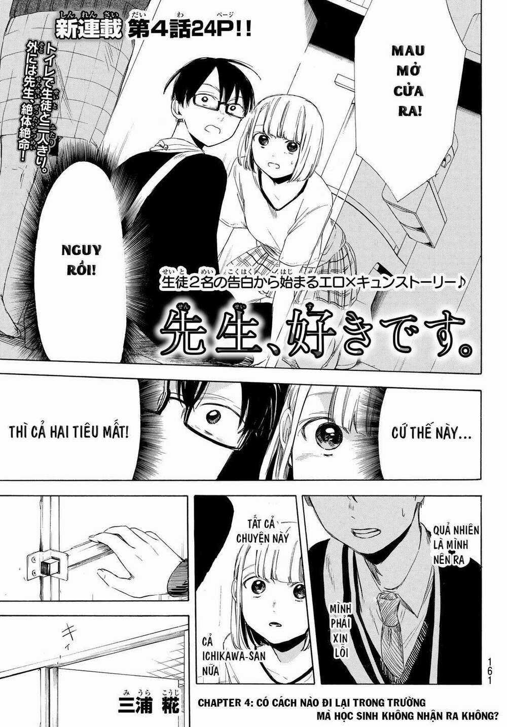 Sensei, Suki Desu - Chapter 4 - Trang 3