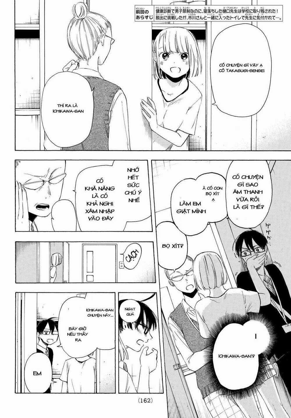 Sensei, Suki Desu - Chapter 4 - Trang 4
