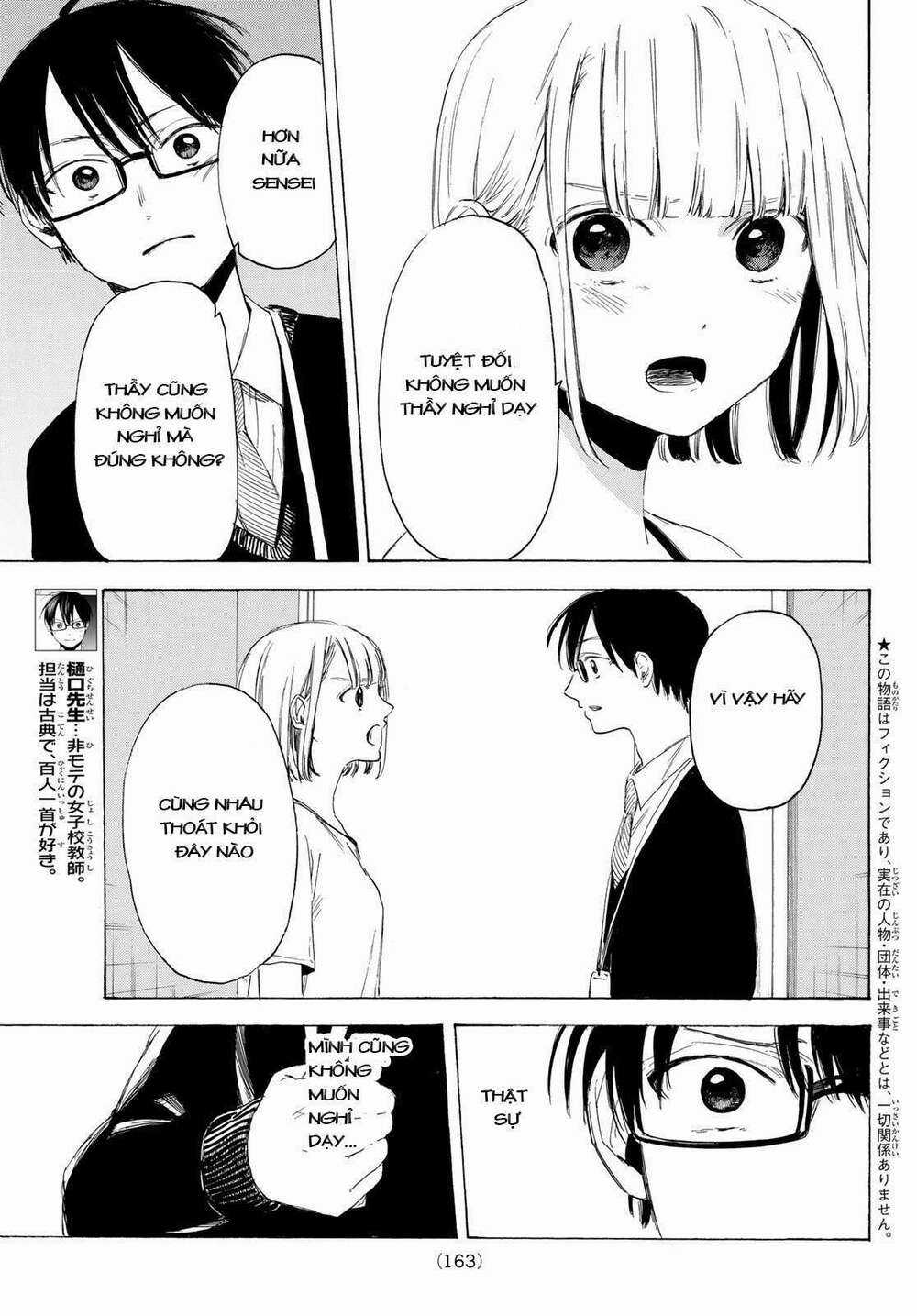Sensei, Suki Desu - Chapter 4 - Trang 5