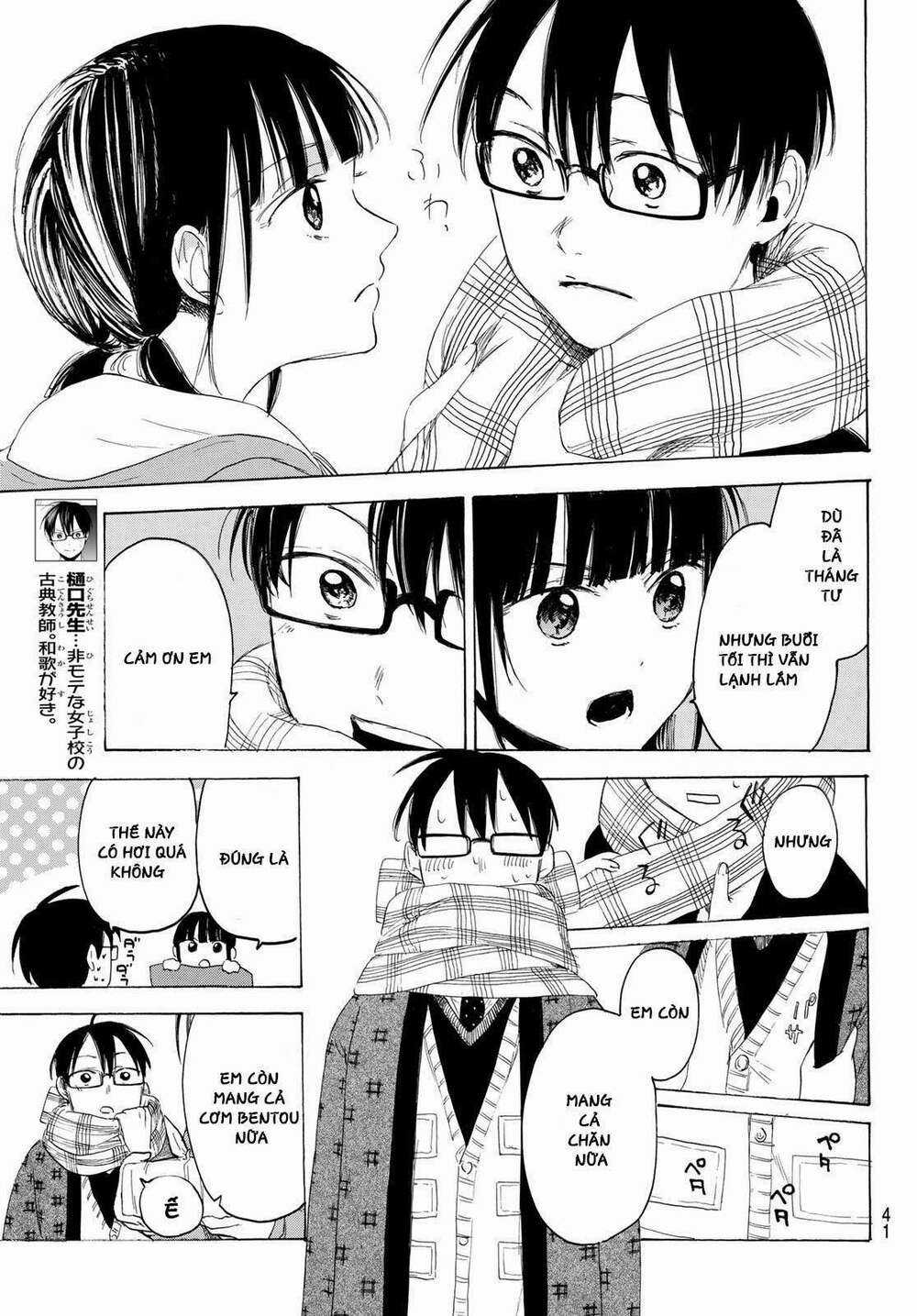 Sensei, Suki Desu - Chapter 5 - Trang 10