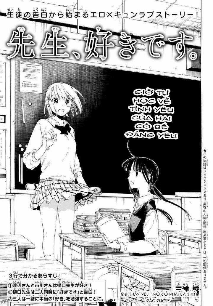Sensei, Suki Desu - Chapter 6 - Trang 3
