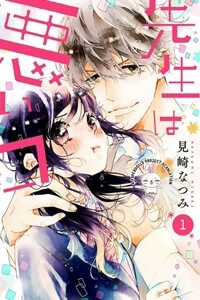 Đọc truyện Sensei wa Warui Ko