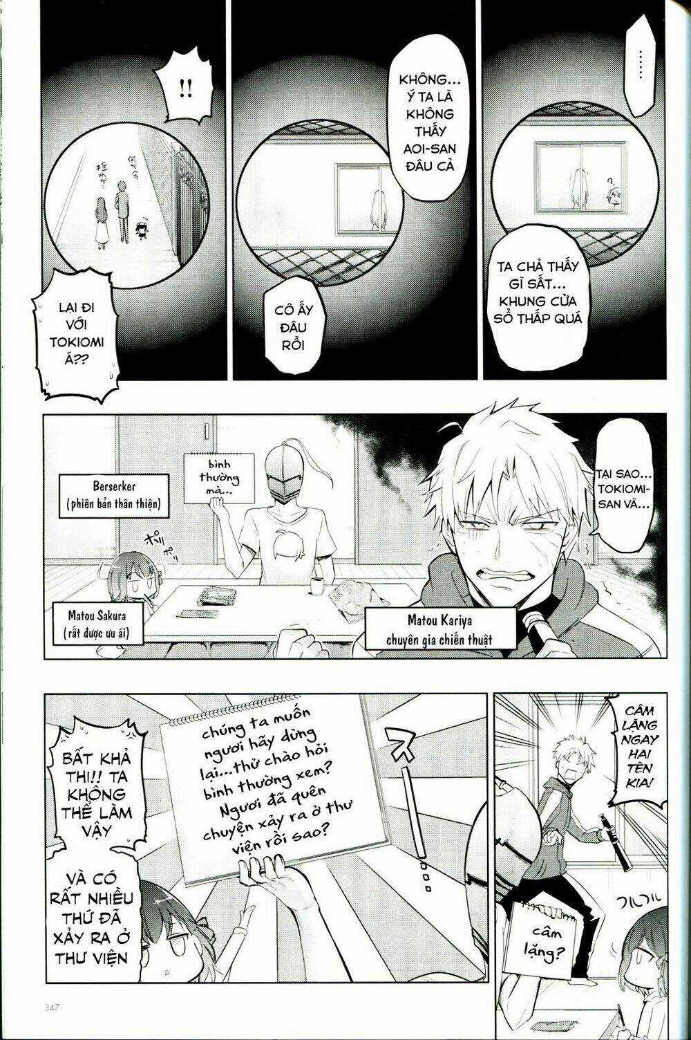 Sensha Otoko - Chapter 1 - Trang 11