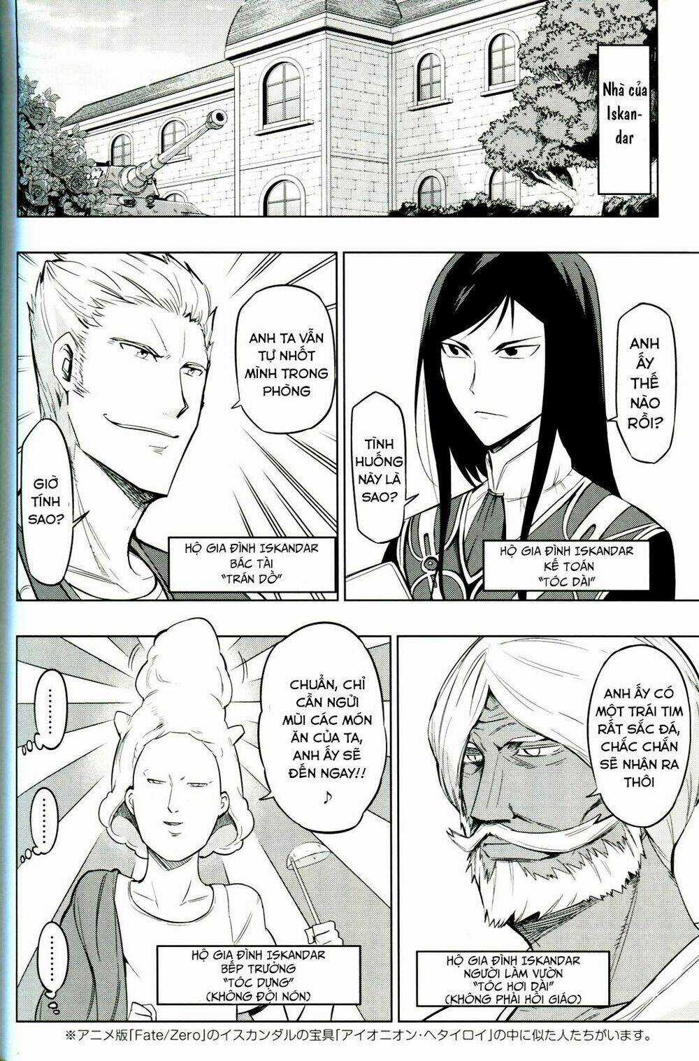 Sensha Otoko - Chapter 1 - Trang 4