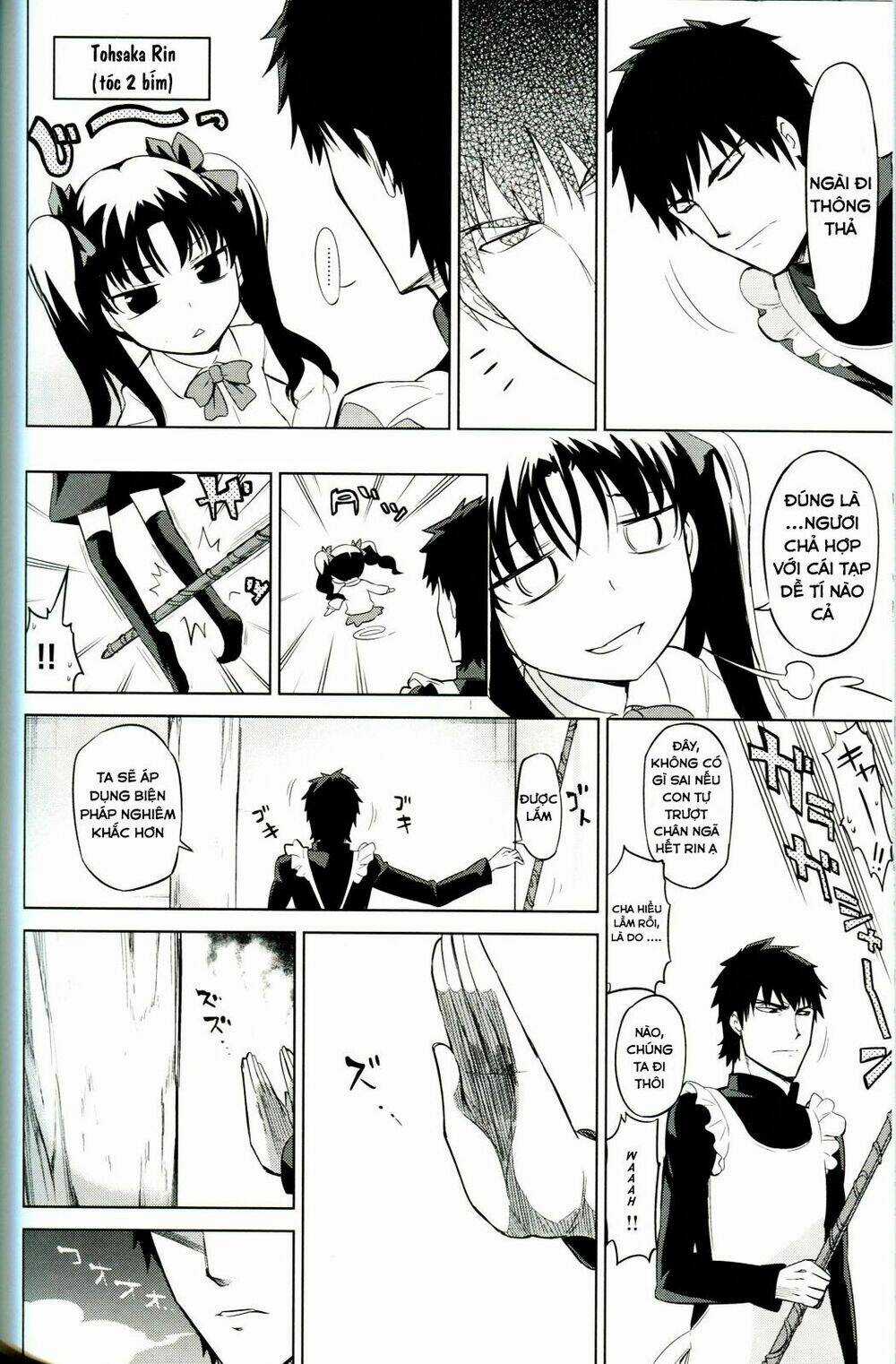 Sensha Otoko - Chapter 1 - Trang 8