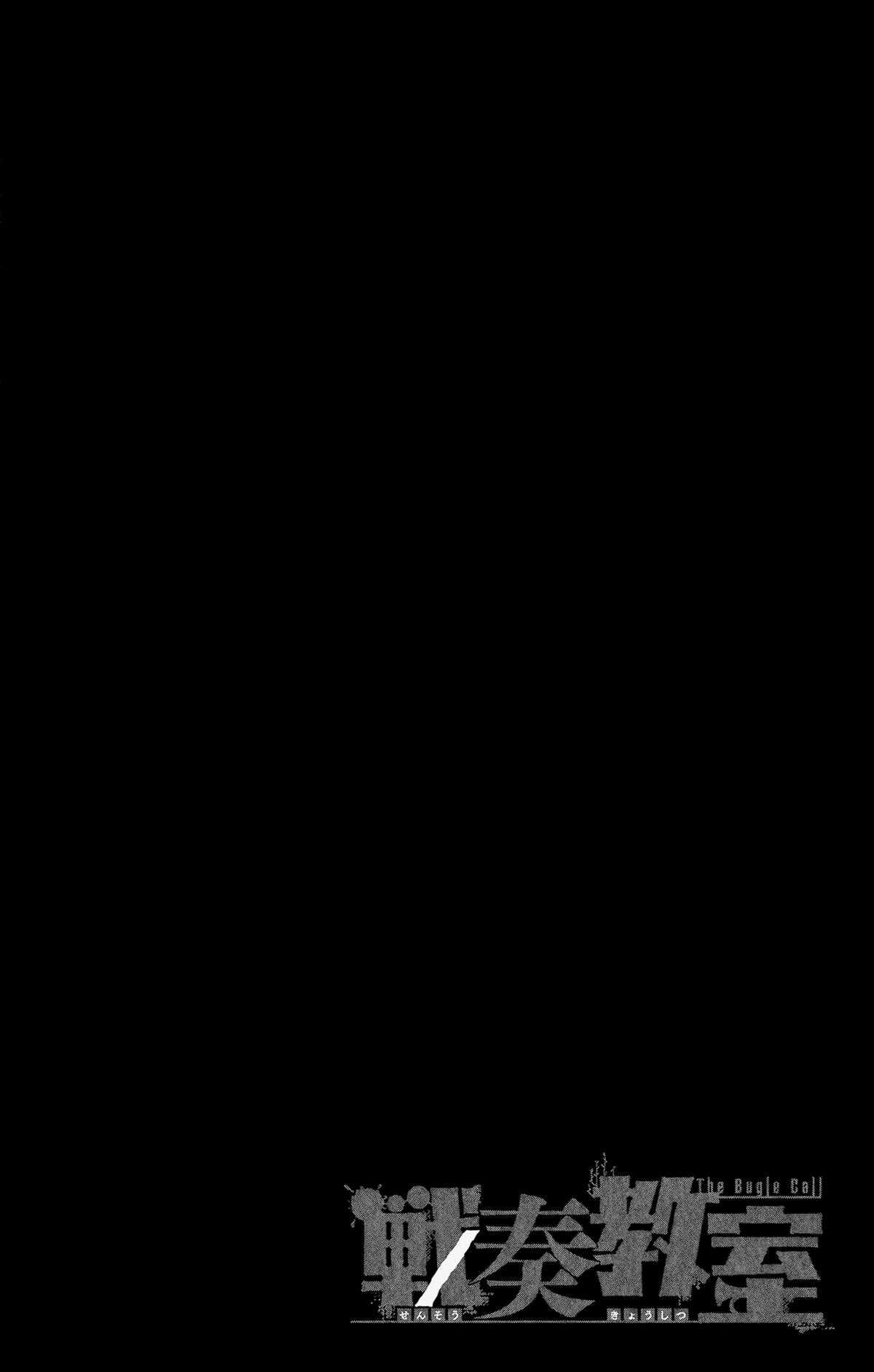 Sensou Kyoushitsu - Chapter 17 - Trang 9