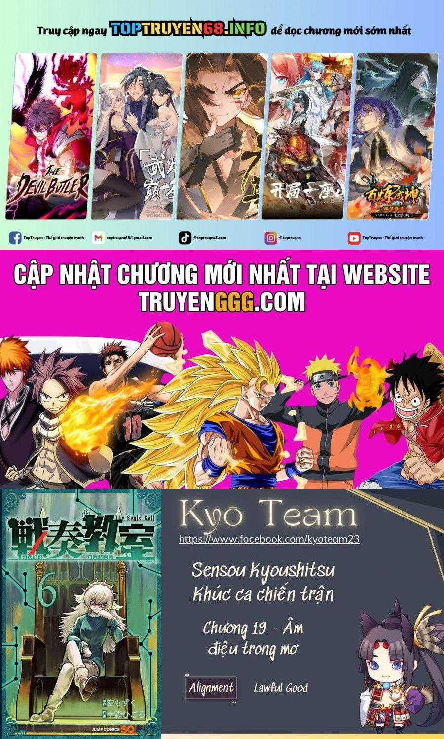 Sensou Kyoushitsu - Chapter 19 - Trang 1